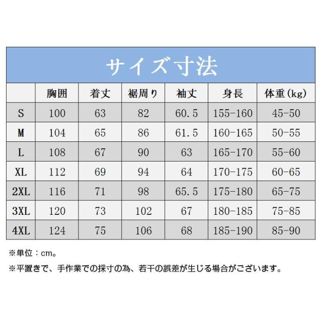冷却服 フード付き空調服 空調作業服 長袖 ワークウェア ワークマン ファン付き 室外作業 エアコン服 暑さ対策 熱中対策 クール 作業服 パーカー_5