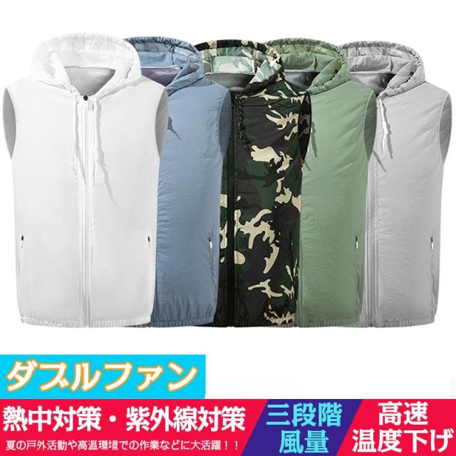 空調作業服 ベスト 電動ファン付き  ワークマン 冷却服 ワークウェア 室外作業 クールベス エアコン服 暑さ対策 熱中対策 クールウェア 作業服 空調扇風服