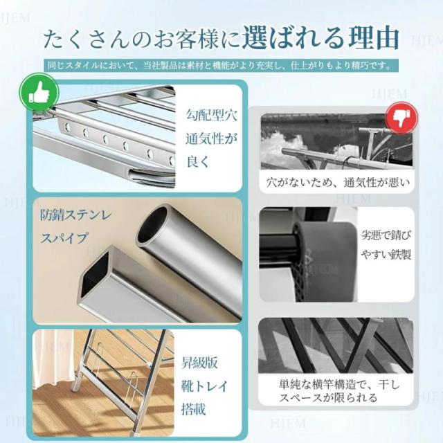 物干しスタンド 折りたたみ 大容量 ステンレス キャスター付き 伸縮式 室内物干し 屋外 室内対応 布団干し ベランダ 部屋干し スリム収納 組立不要_1