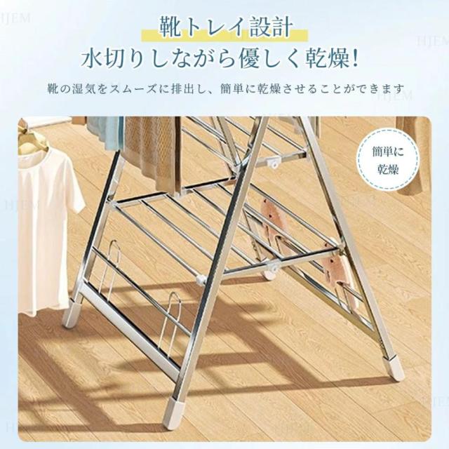 物干しスタンド 折りたたみ 大容量 ステンレス キャスター付き 伸縮式 室内物干し 屋外 室内対応 布団干し ベランダ 部屋干し スリム収納 組立不要_10
