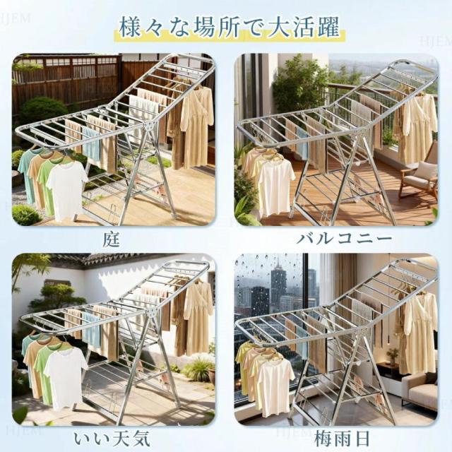 物干しスタンド 折りたたみ 大容量 ステンレス キャスター付き 伸縮式 室内物干し 屋外 室内対応 布団干し ベランダ 部屋干し スリム収納 組立不要_13