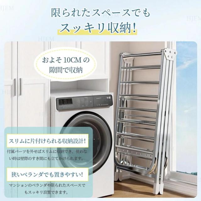 物干しスタンド 折りたたみ 大容量 ステンレス キャスター付き 伸縮式 室内物干し 屋外 室内対応 布団干し ベランダ 部屋干し スリム収納 組立不要_3