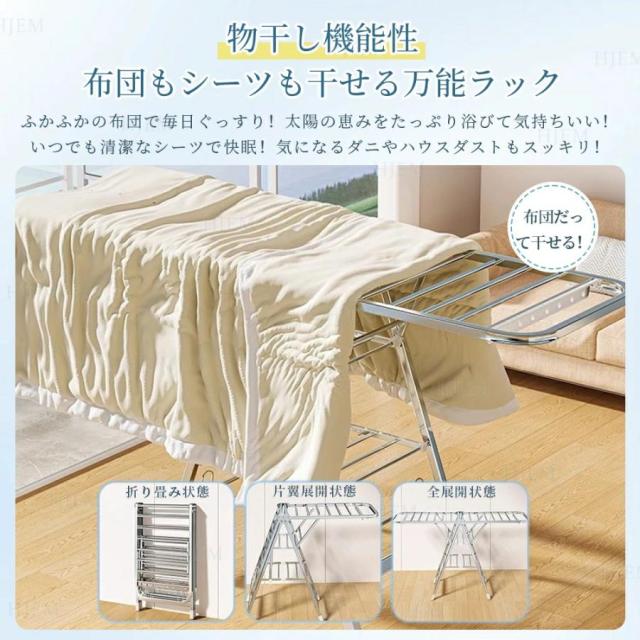 物干しスタンド 折りたたみ 大容量 ステンレス キャスター付き 伸縮式 室内物干し 屋外 室内対応 布団干し ベランダ 部屋干し スリム収納 組立不要_5