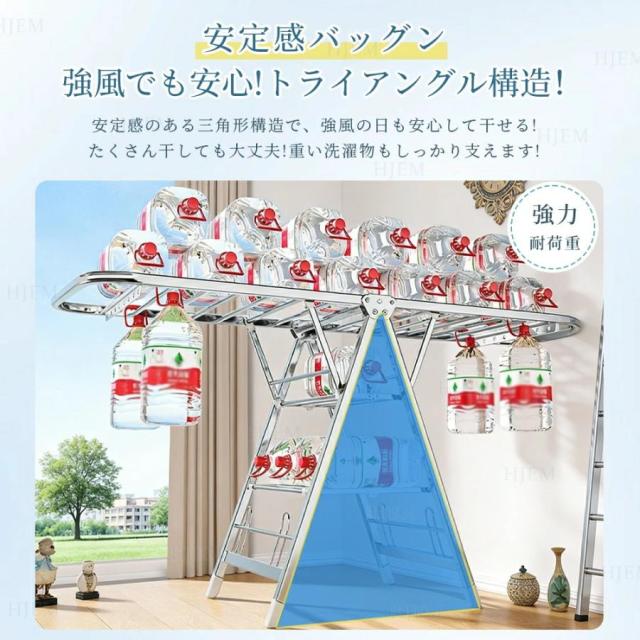 物干しスタンド 折りたたみ 大容量 ステンレス キャスター付き 伸縮式 室内物干し 屋外 室内対応 布団干し ベランダ 部屋干し スリム収納 組立不要_6