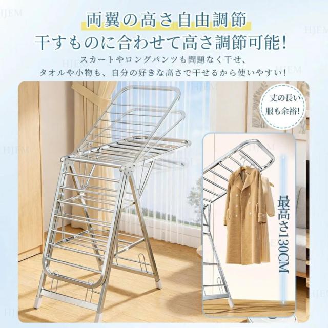 物干しスタンド 折りたたみ 大容量 ステンレス キャスター付き 伸縮式 室内物干し 屋外 室内対応 布団干し ベランダ 部屋干し スリム収納 組立不要_9