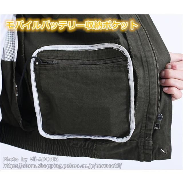 空調ウェア 空調作業服 父の日 ファン 長袖 水冷服 空調ウェアセット 大きいサイズ 綿 電動ファン付きウエア 大風量 ワークウェア 室外作業 作業服 熱中症対策_11