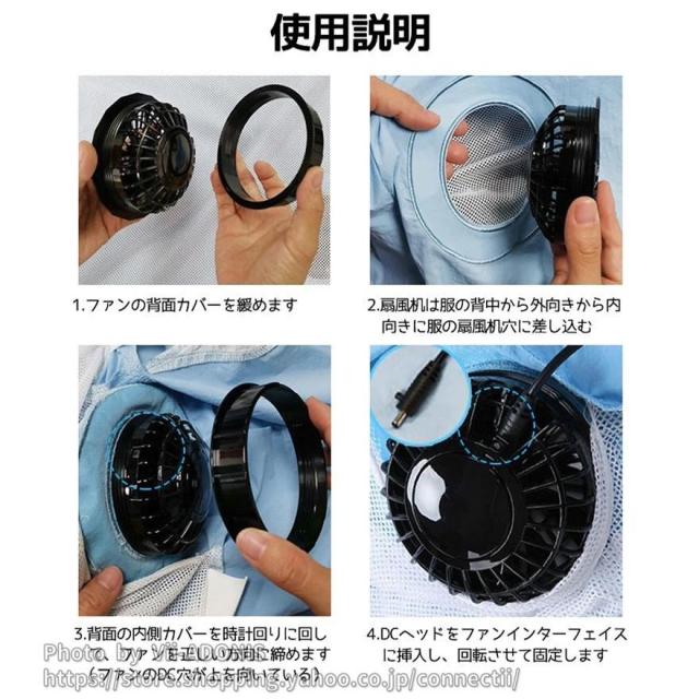空調ウェア 空調作業服 父の日 ファン 長袖 水冷服 空調ウェアセット 大きいサイズ 綿 電動ファン付きウエア 大風量 ワークウェア 室外作業 作業服 熱中症対策_3