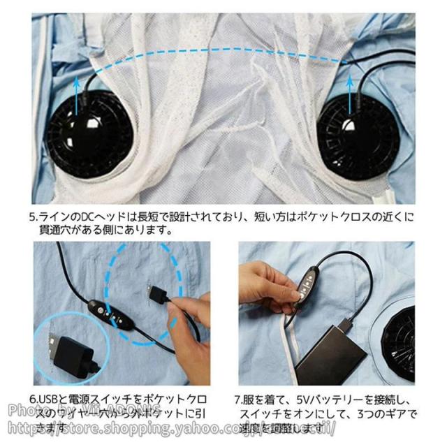 空調ウェア 空調作業服 父の日 ファン 長袖 水冷服 空調ウェアセット 大きいサイズ 綿 電動ファン付きウエア 大風量 ワークウェア 室外作業 作業服 熱中症対策_4