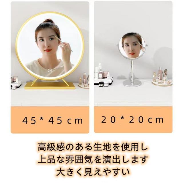 卓上ミラー LED 化粧鏡 メイク ライト付き 3色 調色 調光 おしゃれ 鏡 LEDミラー 大きく　卓上鏡 メイク かわいい 女優