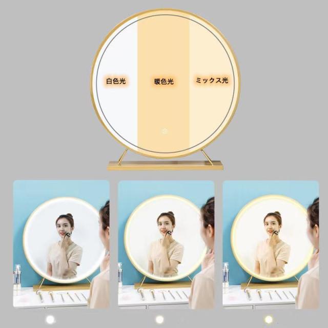 卓上ミラー LED 化粧鏡 メイク ライト付き 3色 調色 調光 おしゃれ 鏡 LEDミラー 大きく　卓上鏡 メイク かわいい 女優