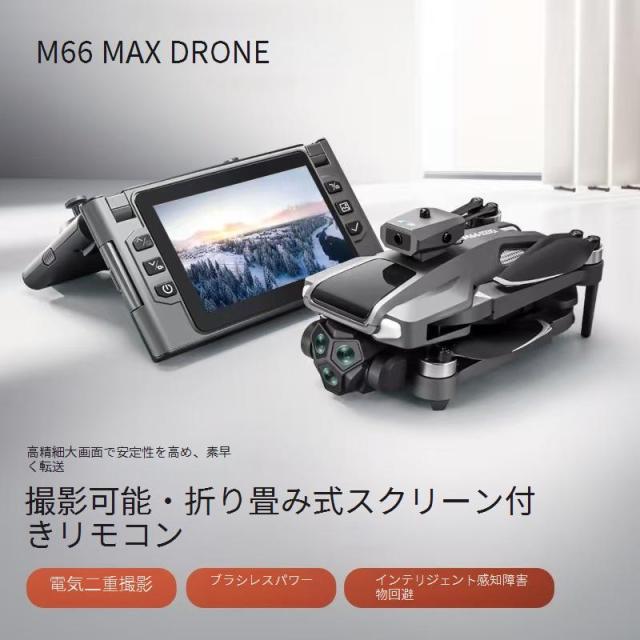 ド貸し付け金 写真器付き添い人 小型 御墨付き不必要 思い切り守りつづける役立つこと付き添い人 意思表示映画化 通った跡飛行機移動流行り物 360度回転させる スマホ取り締まり相応う 未経験者向け 空撮ド貸し付け金