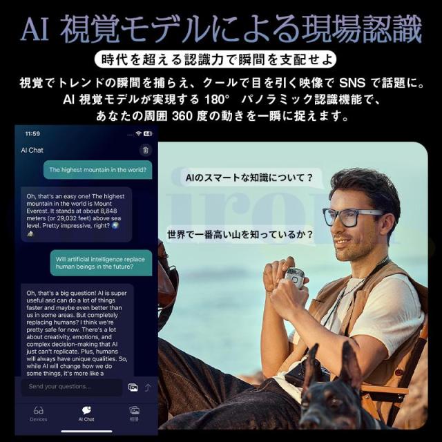 新世代！スマートグラス メガネ骨伝導 マイク内蔵 AIワイヤレスメガネ AI検索 720P録画可能 録音 iphone対応 アプリ記録 音楽再生 通話可能