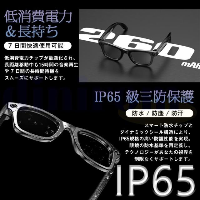 新世代！スマートグラス メガネ骨伝導 マイク内蔵 AIワイヤレスメガネ AI検索 720P録画可能 録音 iphone対応 アプリ記録 音楽再生 通話可能