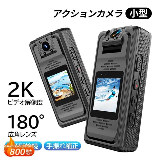アクションカメラ デジカメ Vlog おしゃれ  高画質 水中30M防水 バイク WIFI 動画撮影 手ぶれ補正 マウント スポーツ 超広角 ウェアラブル