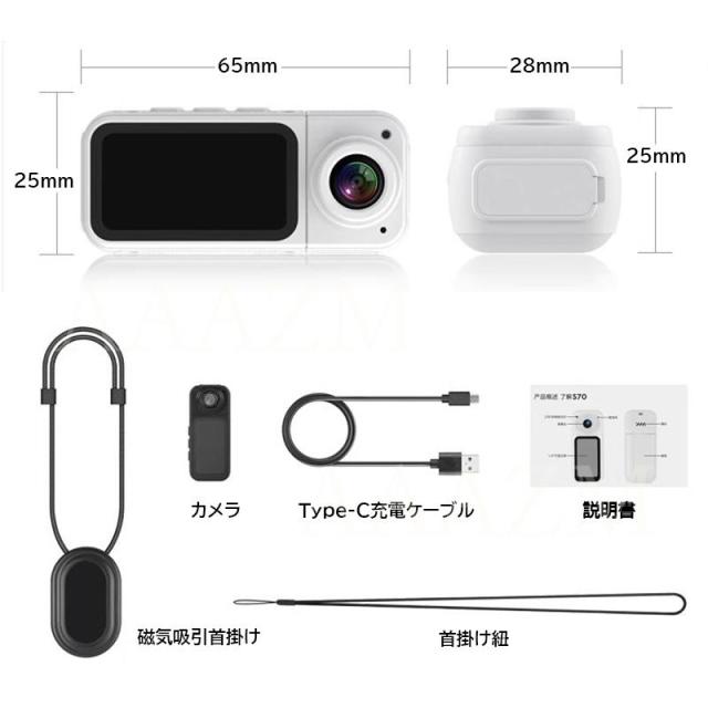 アクションカメラ デジカメ 小型WIFI 2.7K解像度 Vlog ウェアラブル バイク スポーツ ビデオ 動画撮影 記録 高画質 ドライブレコーダー 簡単操作 超広角_14