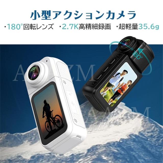 アクションカメラ デジカメ 小型WIFI 2.7K解像度 Vlog ウェアラブル バイク スポーツ ビデオ 動画撮影 記録 高画質 ドライブレコーダー 簡単操作 超広角_3