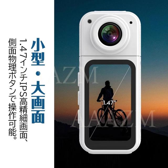 アクションカメラ デジカメ 小型WIFI 2.7K解像度 Vlog ウェアラブル バイク スポーツ ビデオ 動画撮影 記録 高画質 ドライブレコーダー 簡単操作 超広角_7