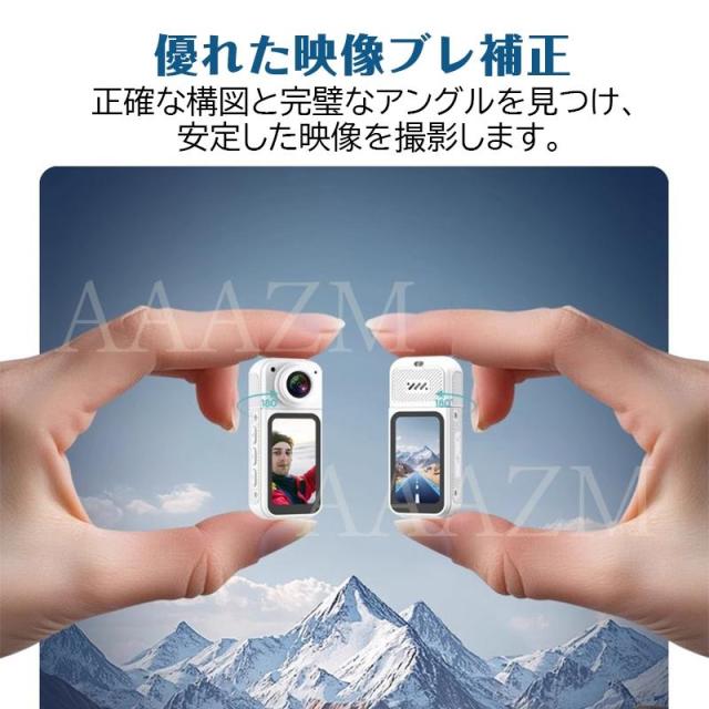アクションカメラ デジカメ 小型WIFI 2.7K解像度 Vlog ウェアラブル バイク スポーツ ビデオ 動画撮影 記録 高画質 ドライブレコーダー 簡単操作 超広角_8