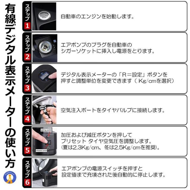 エアーコンプレッサー 12V 空気圧 小型 強力 洗車 車 自動車 電動 空気入れ エアーポンプ 米式バルブ シガー電源 小型 自動停止 外装 タイヤ 電動 便利