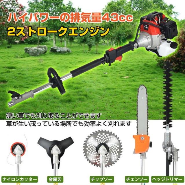 草刈り機 草刈機 刈払機 芝刈り機 チェーンソー ヘッジトリマー エンジン式 多機能 43cc 剪定 高枝切りバリカン ナイロンカッター 金属刃_1