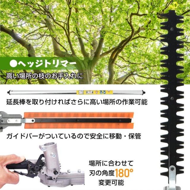 草刈り機 草刈機 刈払機 芝刈り機 チェーンソー ヘッジトリマー エンジン式 多機能 43cc 剪定 高枝切りバリカン ナイロンカッター 金属刃_4