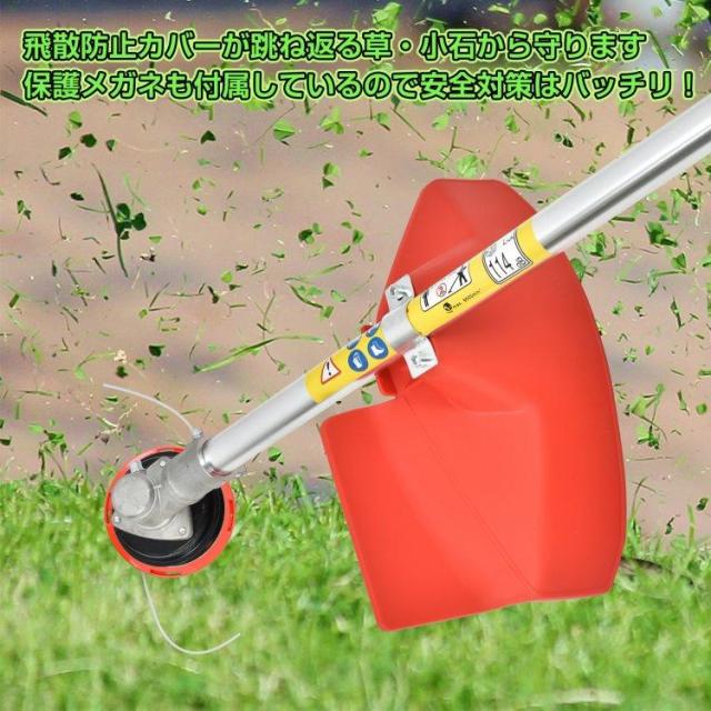 草刈り機 草刈機 刈払機 芝刈り機 チェーンソー ヘッジトリマー エンジン式 多機能 43cc 剪定 高枝切りバリカン ナイロンカッター 金属刃_6