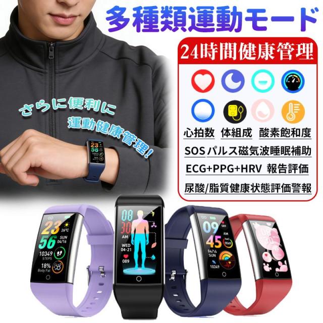 スマートウォッチ 思わしい保護すること 心臓の鼓動数 血中O 温度位置づける 歩数計 お休み保護すること 着信告げ知らせる 男女兼用 IP68雨合羽