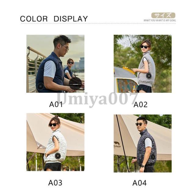 空調作業服 ベスト 空調ウェア ファン付き作業服 父の日 メンズ レディース 熱中症対策 屋外作業 4段階強風 冷却服 男女兼用 アウトドア_5