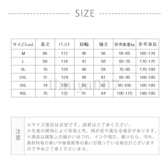 空調作業服 長袖 空調ウェア ファン付き作業服 薄手父の日 メンズ レディース 熱中症対策 屋外作業 3段階強風 冷却服 男女兼用 アウトドア_6