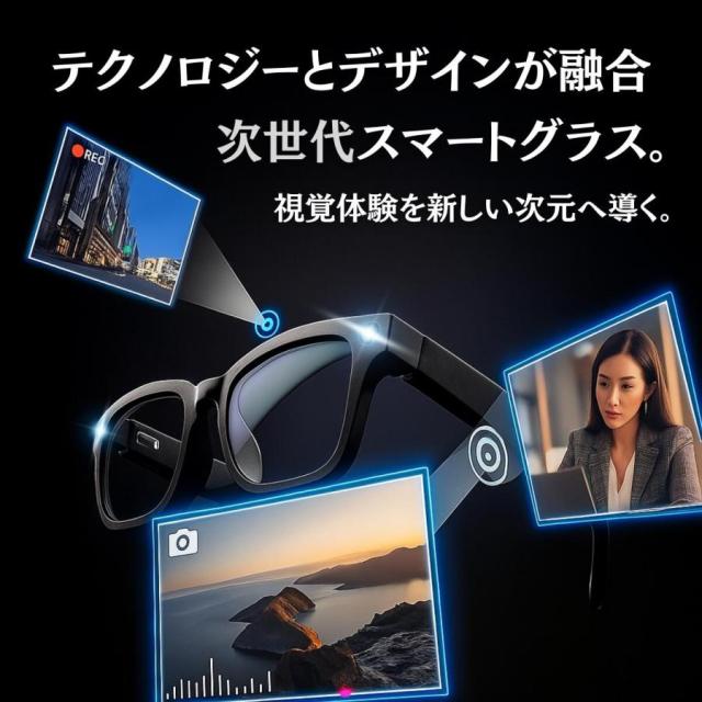 スマートグラス カメラ付き 22 言語リアルタイム翻訳機 AI 800 万画素カメラ?3000万画素画像 Bluetooth Wi-Fi スピーカー サングラス/ブルーライト防護レンズ