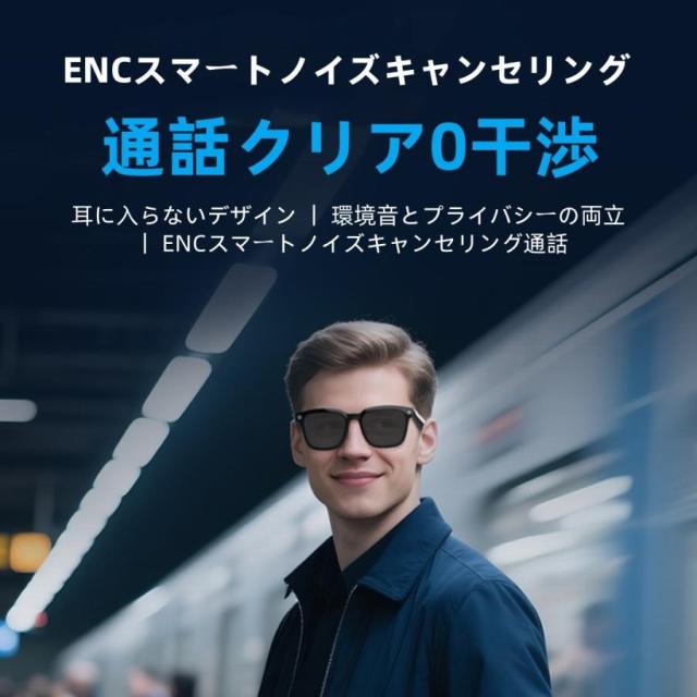 スマートグラス メガネ ワイヤレスメガネ スマート眼鏡 通知可能 音楽再生 撮影 翻訳 スマートメガネ サングラス ワイヤレスイヤホン スポーツメガネ ブルート