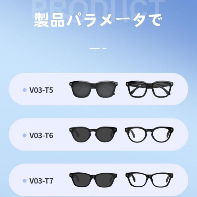 スマートグラス メガネ ワイヤレスメガネ スマート眼鏡 通知可能 音楽再生 撮影 翻訳 スマートメガネ サングラス ワイヤレスイヤホン スポーツメガネ ブルート