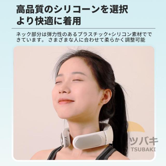 のど頚空調設備 首掛け扇風機 冷やかす本塁付き添い人 鳥毛なし のど頚愛好者 折りたたみ ハンズフリー 持っていく扇風機 小型 軽さ 暑さ打つ手