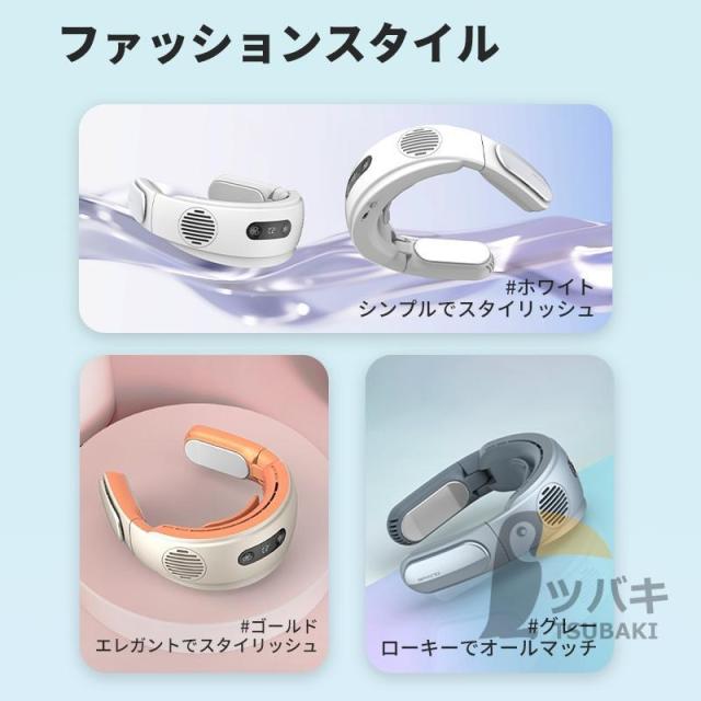のど頚空調設備 首掛け扇風機 冷やかす本塁付き添い人 鳥毛なし のど頚愛好者 折りたたみ ハンズフリー 持っていく扇風機 小型 軽さ 暑さ打つ手