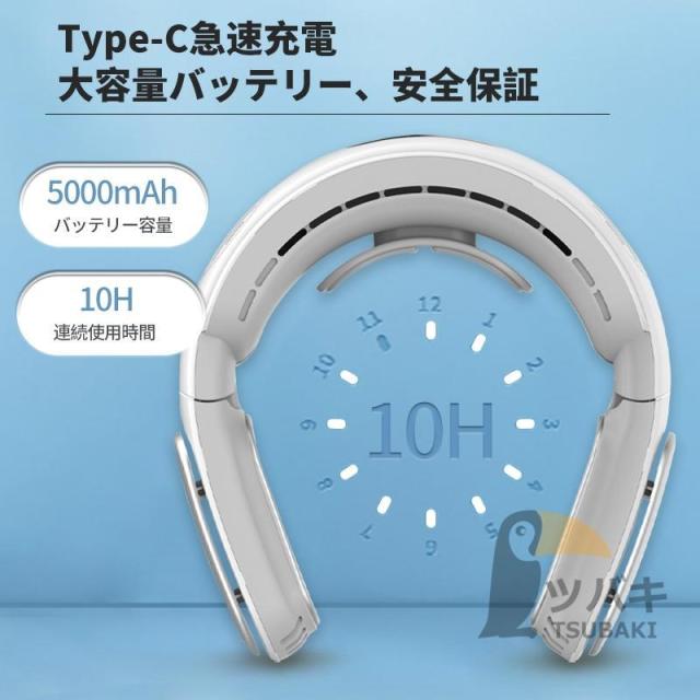 のど頚空調設備 首掛け扇風機 冷やかす本塁付き添い人 鳥毛なし のど頚愛好者 折りたたみ ハンズフリー 持っていく扇風機 小型 軽さ 暑さ打つ手