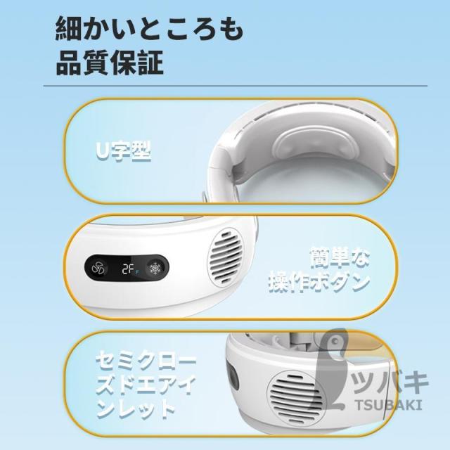 のど頚空調設備 首掛け扇風機 冷やかす本塁付き添い人 鳥毛なし のど頚愛好者 折りたたみ ハンズフリー 持っていく扇風機 小型 軽さ 暑さ打つ手