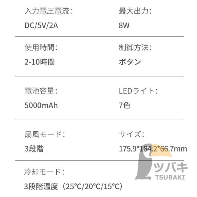 のど頚空調設備 首掛け扇風機 冷やかす本塁付き添い人 鳥毛なし のど頚愛好者 折りたたみ ハンズフリー 持っていく扇風機 小型 軽さ 暑さ打つ手