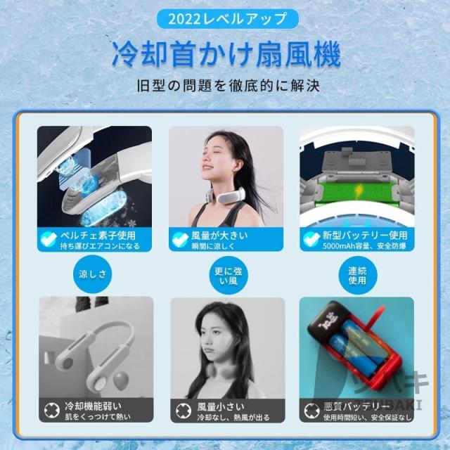 のど頚空調設備 首掛け扇風機 冷やかす本塁付き添い人 鳥毛なし のど頚愛好者 折りたたみ ハンズフリー 持っていく扇風機 小型 軽さ 暑さ打つ手