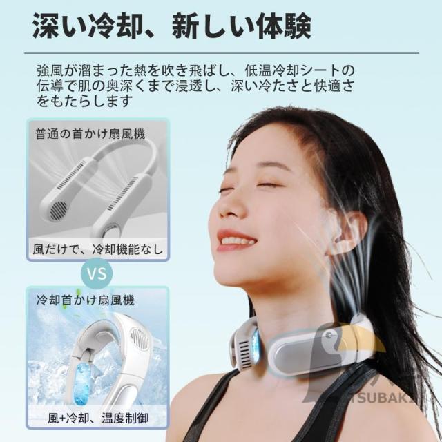 のど頚空調設備 首掛け扇風機 冷やかす本塁付き添い人 鳥毛なし のど頚愛好者 折りたたみ ハンズフリー 持っていく扇風機 小型 軽さ 暑さ打つ手