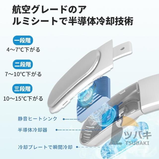 のど頚空調設備 首掛け扇風機 冷やかす本塁付き添い人 鳥毛なし のど頚愛好者 折りたたみ ハンズフリー 持っていく扇風機 小型 軽さ 暑さ打つ手