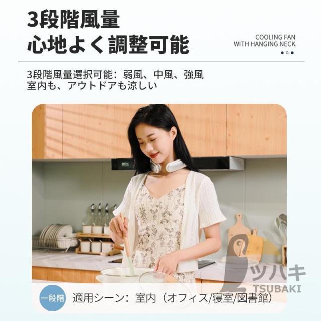 のど頚空調設備 首掛け扇風機 冷やかす本塁付き添い人 鳥毛なし のど頚愛好者 折りたたみ ハンズフリー 持っていく扇風機 小型 軽さ 暑さ打つ手