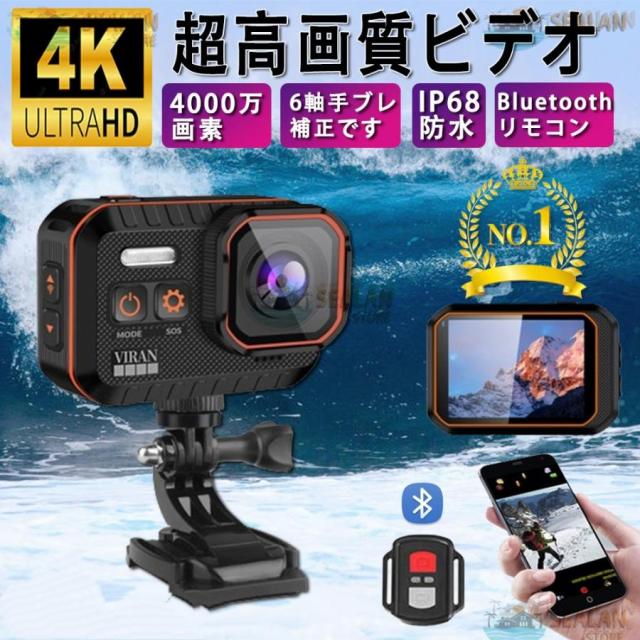 アクションカメラ 水中カメラ 4K 4000万画素 バイク 小型 ウェアラブルカメラ ビデオカメラ スポーツカメラ 10M防水 安い