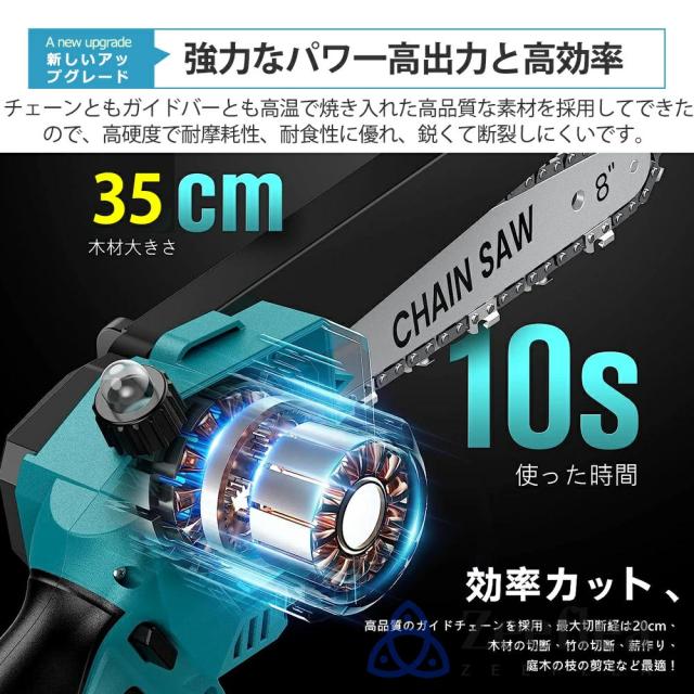 チェーンソー 充電式 ブラシモーター採用 ハンディ チェーンソー 8インチ 電動チェーンソー 有効切断長350mmミニチェーンソー 電動ノコギリ 電動のこぎり 自動給油 LEDバッテリー残量表示 軽量 ポータブル 給油可能 強力 家庭用 女性_13