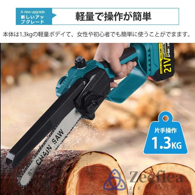チェーンソー 充電式 ブラシモーター採用 ハンディ チェーンソー 8インチ 電動チェーンソー 有効切断長350mmミニチェーンソー 電動ノコギリ 電動のこぎり 自動給油 LEDバッテリー残量表示 軽量 ポータブル 給油可能 強力 家庭用 女性_6