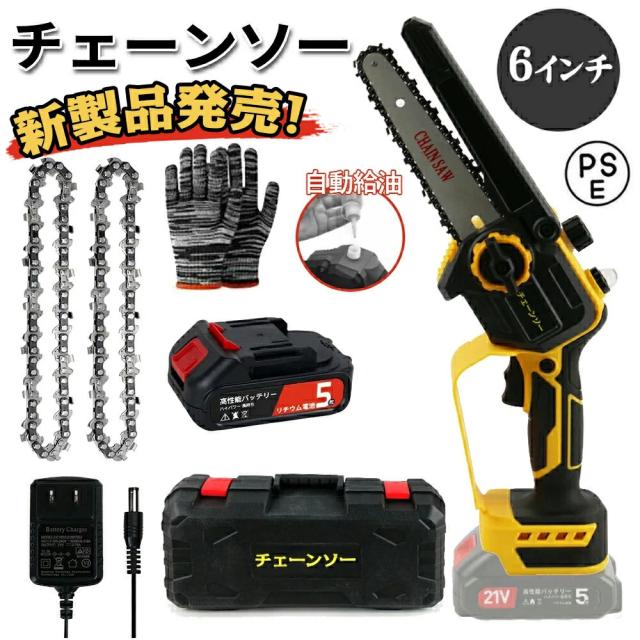チェーンソー 充電式 6インチ 自動給油 10000mAhバッテリー(マキタ バッテリー対応) 電動 小型 ハンディチェーンソー 安全ロック 片手 軽量 木工切断 農業 園芸用 枝切り伐採 動画説明あり
