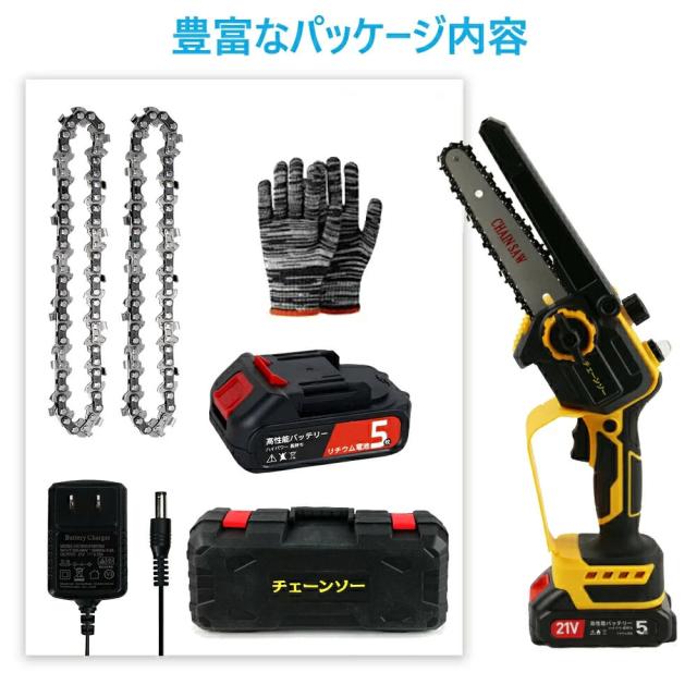 チェーンソー 充電式 6インチ 自動給油 10000mAhバッテリー(マキタ バッテリー対応) 電動 小型 ハンディチェーンソー 安全ロック 片手 軽量 木工切断 農業 園芸用 枝切り伐採 動画説明あり_11