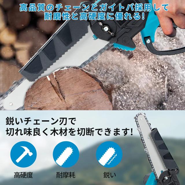 チェーンソー 充電式 6インチ 自動給油 10000mAhバッテリー(マキタ バッテリー対応) 電動 小型 ハンディチェーンソー 安全ロック 片手 軽量 木工切断 農業 園芸用 枝切り伐採 動画説明あり_4