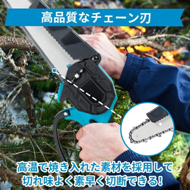 チェーンソー 充電式 6インチ 自動給油 10000mAhバッテリー(マキタ バッテリー対応) 電動 小型 ハンディチェーンソー 安全ロック 片手 軽量 木工切断 農業 園芸用 枝切り伐採 動画説明あり_6