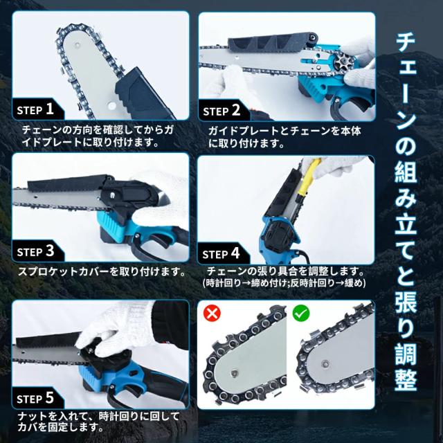 チェーンソー 充電式 6インチ 自動給油 10000mAhバッテリー(マキタ バッテリー対応) 電動 小型 ハンディチェーンソー 安全ロック 片手 軽量 木工切断 農業 園芸用 枝切り伐採 動画説明あり_8