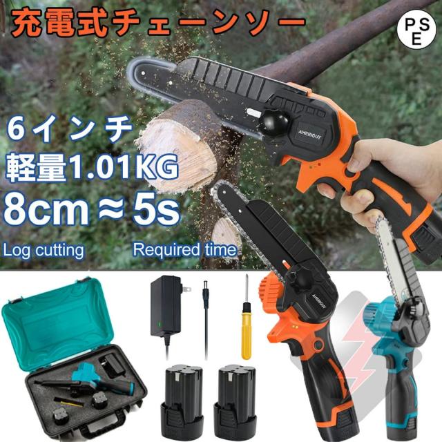 チェンーソー 充電式 小型チェーンソー 6インチチェーンソー マキタ 18Vバッテリー互換 電気チェーンソー 高硬度チェーン 電動のこぎり 新式充電器 18V 1.5Ahリチウムイオンバッテリ一搭載 軽量1.01kg 片手 軽量 木工切断 枝切り 園芸設備